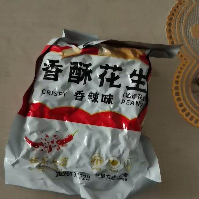 朱福记香酥花生椒盐香辣油炸花生米五香下酒坚果炒货休闲酒鬼花生
