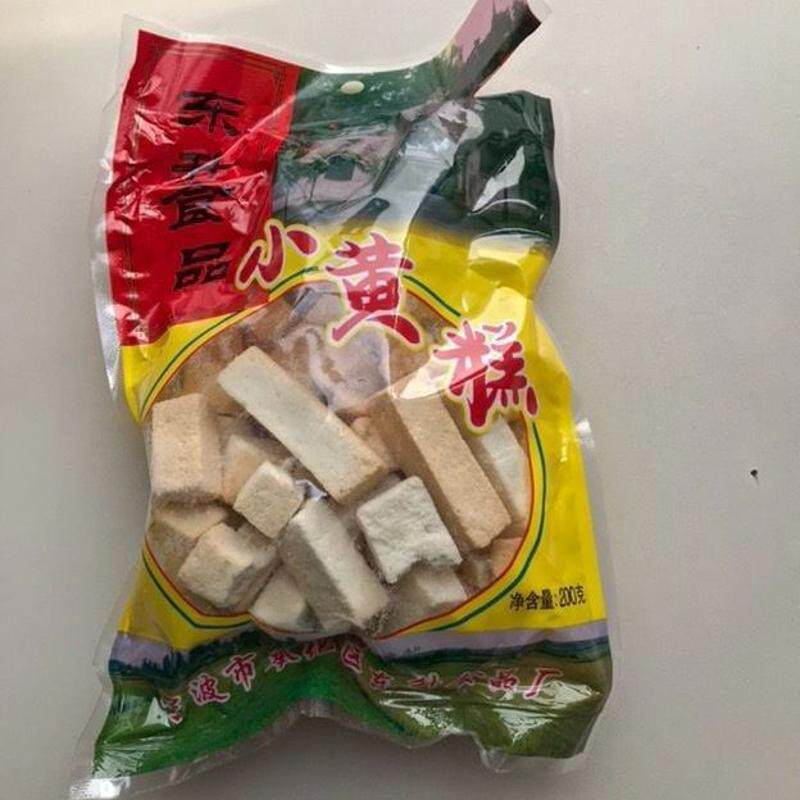 小王糕 浙江宁波特产 传统名点 儿时的记忆 休闲食品拆封即食