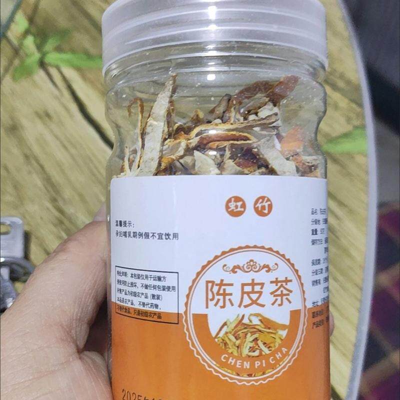 【陈皮泡水】陈皮干泡水喝陈皮正宗泡茶桔橘子皮老陈皮茶泡水