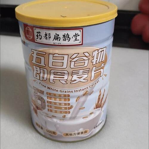 【500g大罐】五白谷物麦片膳食营养无蔗糖免煮即食罐装早餐代餐