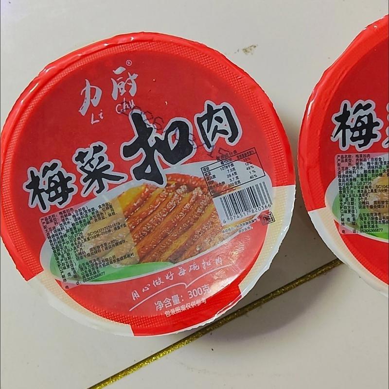 正宗新鲜梅菜扣肉 加热即食 家常菜预制半成品熟食好吃