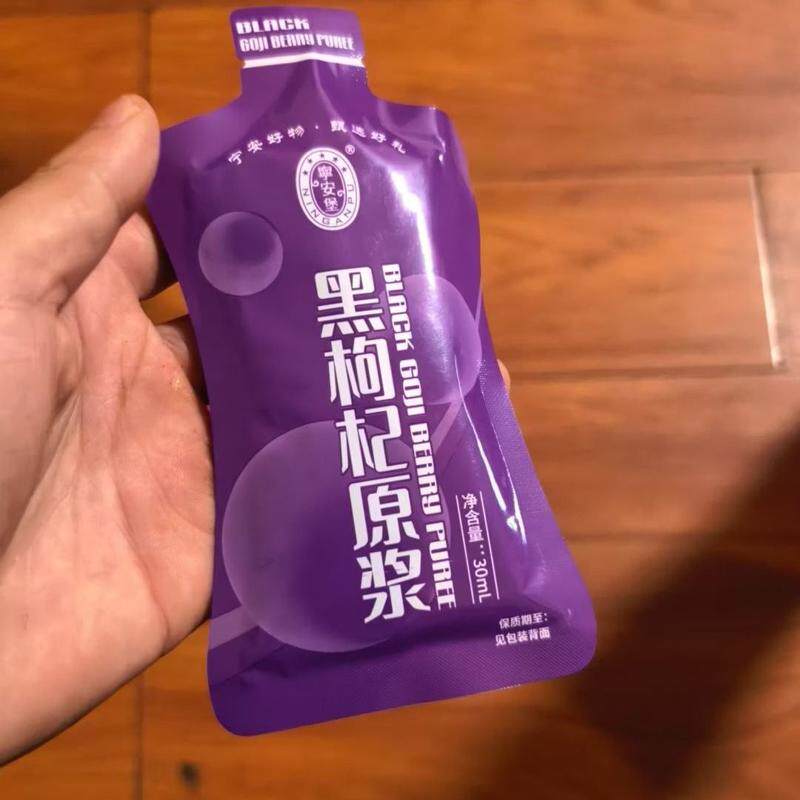 青海黑枸杞原浆30ml/袋黑果枸杞饮料苟杞果汁裸袋无包装盒