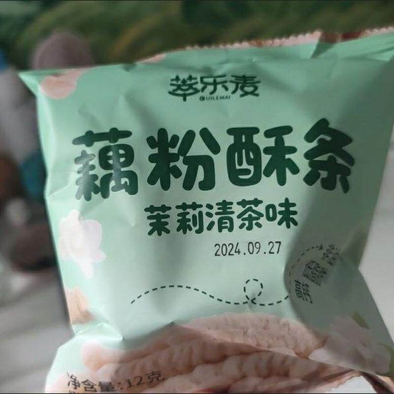 藕粉酥条脆脆童年素虾条薯条宿舍休闲解馋零食非油炸低脂藕条