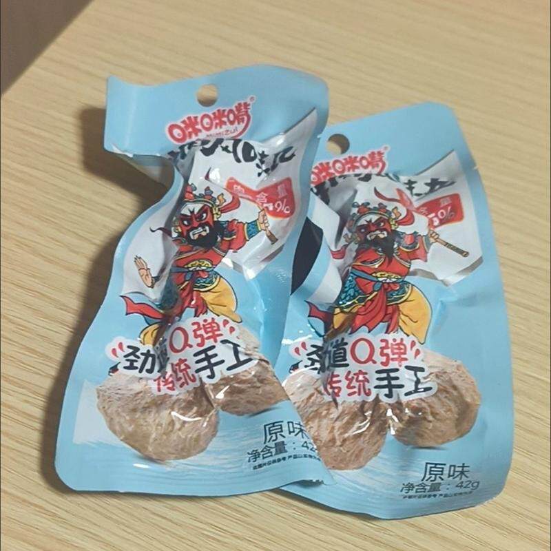潮汕风味即食牛肉丸袋装宿舍免煮速食牛肉类解馋抗饿零食小吃