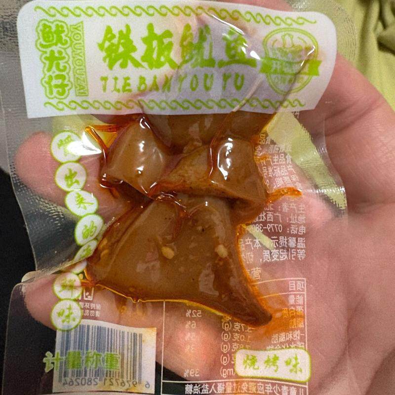 即食鱿鱼零食铁板鱿鱼香辣烧烤海味海鲜墨鱼类鱿鱼须仔
