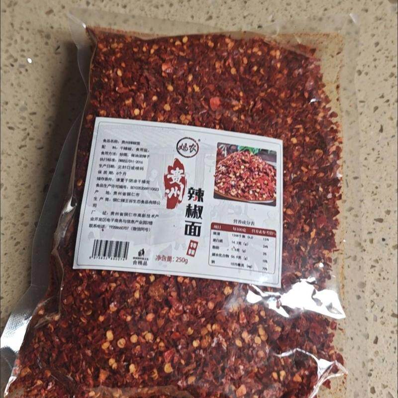 辣椒面香辣油泼辣椒粉家用商用辣子粉微辣中辣特辣超辣贵州海椒面