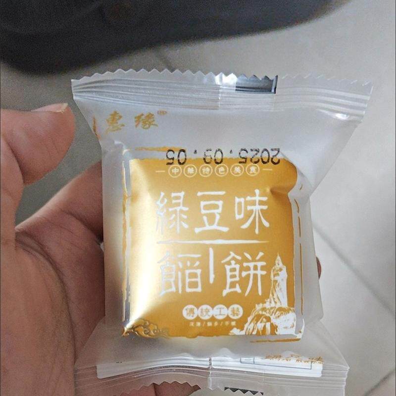 厦门绿豆饼500g早餐糕点传统零食