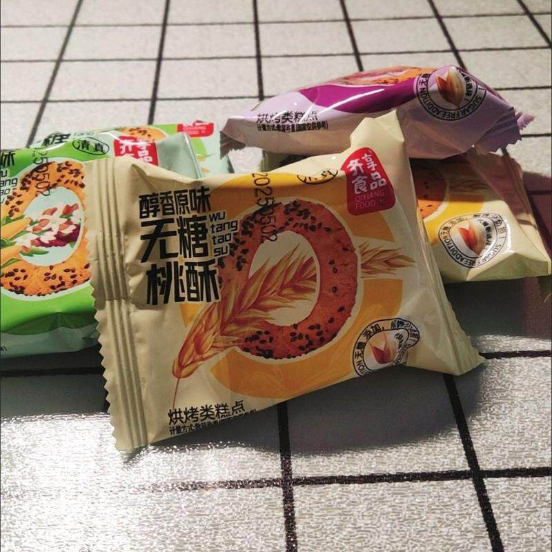 清真无糖藜麦桃酥独立小包装饼干中老年早餐零食传统小吃宫廷糕点