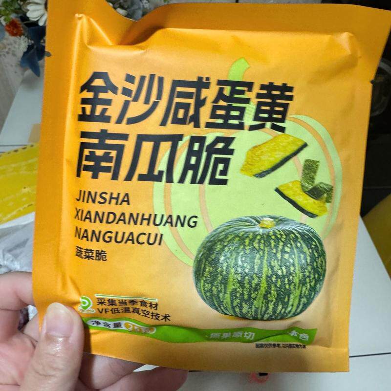 南瓜脆片海苔味学生宿舍脱水蔬菜即食果蔬脆网酥脆休闲解馋零食