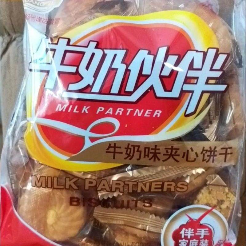 广泽牛奶夹心饼干奶油味曲奇饼干独立小包装网红点心怀旧休闲零食