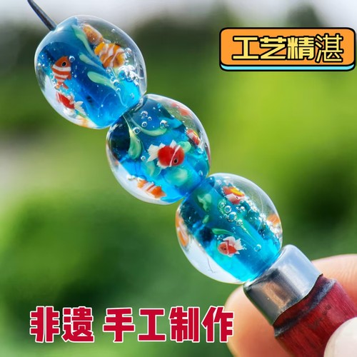 日本精工海底世界手工珠子卡16mm日式琉璃珠