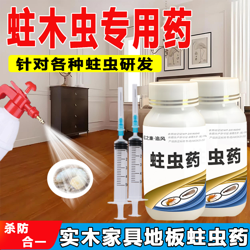 效果保障不死包退实木家具专用