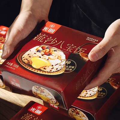 光明糯米流沙八宝饭308g*5袋夹心米饭微波加热食用早餐儿童米饭