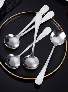 圆勺调羹长柄勺家用汤匙成人儿童吃饭勺子不锈钢加厚韩式圆头汤勺