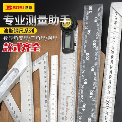 波斯多功能角尺90度不锈钢加厚木工三角尺L型尺拐尺钢尺 BS181820