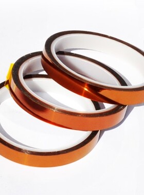 金手指胶带 宽5/8/10/12/15/18/20/30MM聚酰亚胺耐高温/茶色胶布