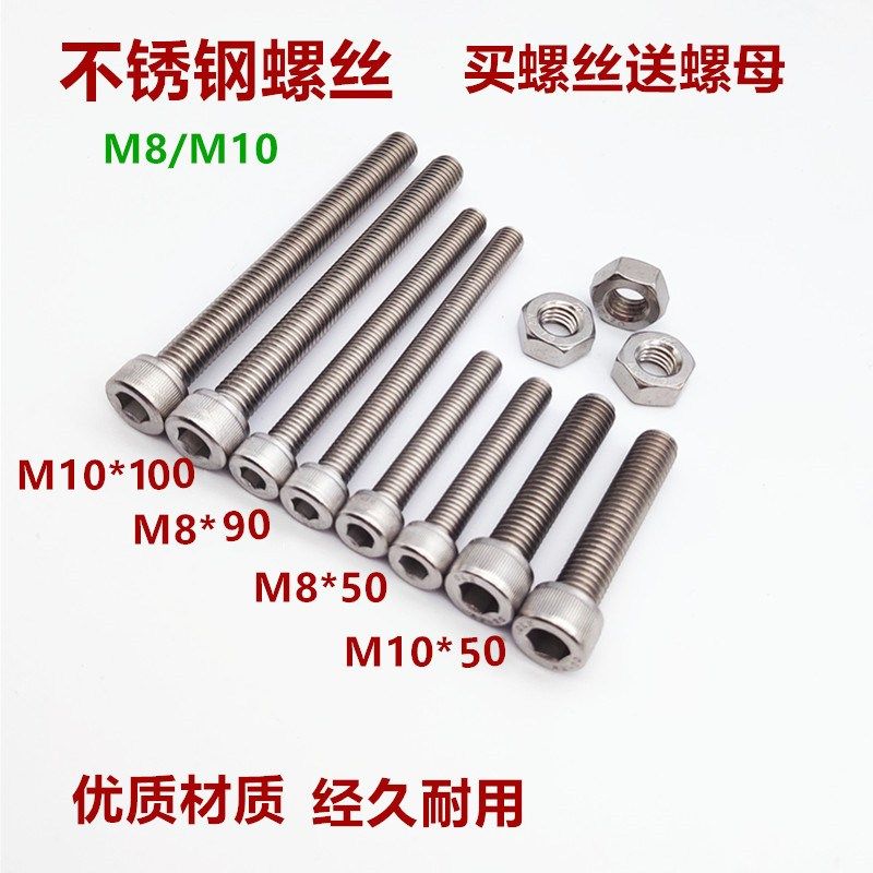 线切割配件慢走丝中走丝压板螺母螺丝100 80 50长不锈钢螺杆M8M10,鲜花速递/花卉仿真/绿植园艺,洒水/浇水壶,淘宝优惠券,粉丝福利购,淘宝优惠卷