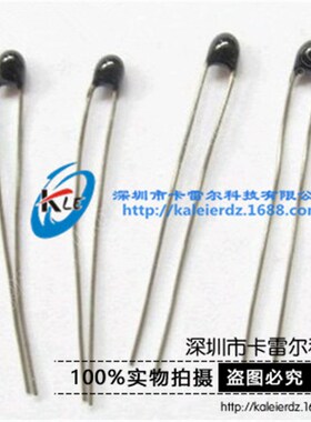 热敏电阻 NTC MF52AT 20K 5%精度 B值:3950 MF52 直插 可开发票