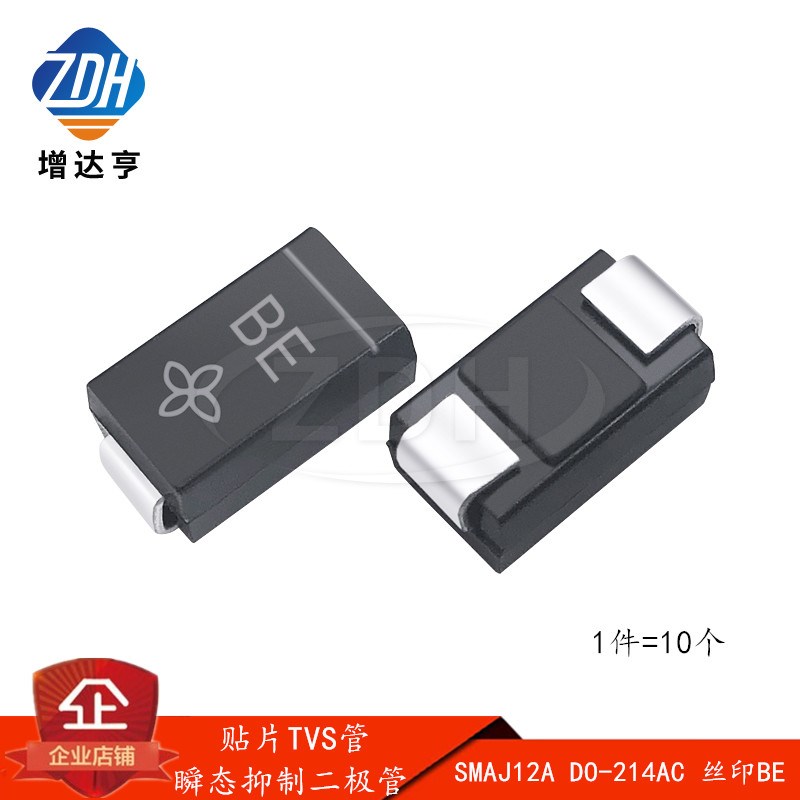 贴片TVS管 SMAJ12A DO-214AC 丝印BE 12V单向 SMA瞬态抑制二极管