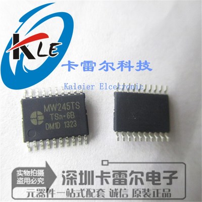 明微MW245TS MW245T MW245 贴片TSSOP20 窄体LED显示屏IC
