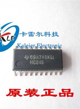 SN74HC245NSR HC245 贴片 SOP20-5.2MM体积 进口全新原装正品