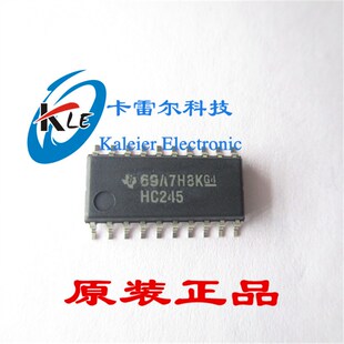 SN74HC245NSR HC245 贴片 SOP20-5.2MM体积 进口全新原装正品