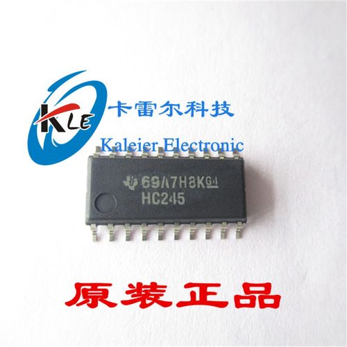 SN74HC245NSR HC245 贴片 SOP20-5.2MM体积 进口全新原装正品