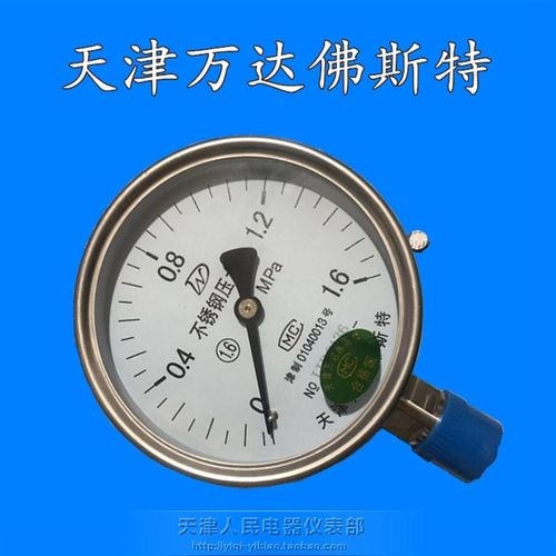 万达佛斯特YF60YF100YF150全不锈钢304耐高温防腐蒸汽锅炉压力表