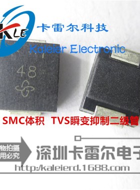 SMCJ13CA 丝印:GEG贴片瞬态抑制二极管TVS DO214AB SMC