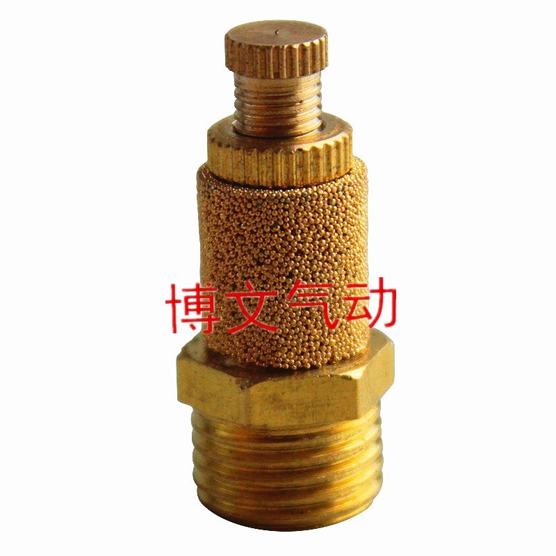 可调节流消声器SL-02-03-04-1分气动消音截流接头可调式流量调节