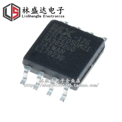 MX25L3205 MX25L3205DM2I-12G 32mbit 4M闪存SPI FLASH 贴片SOP-8