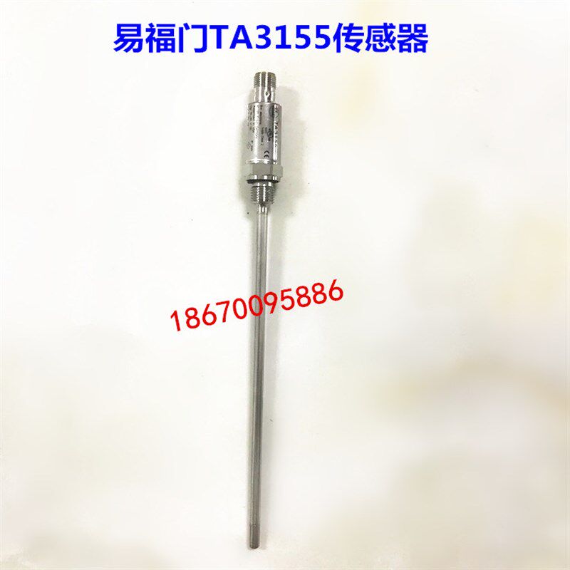 中联泵车油温传感器 易福门IFM原装油温传感器 TA3155 替代TA3171