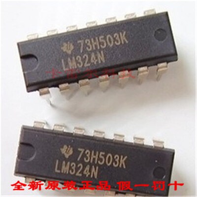 LM324N LM324 芯片 运算放大器 四路 全新原装TI DIP-14 可直拍
