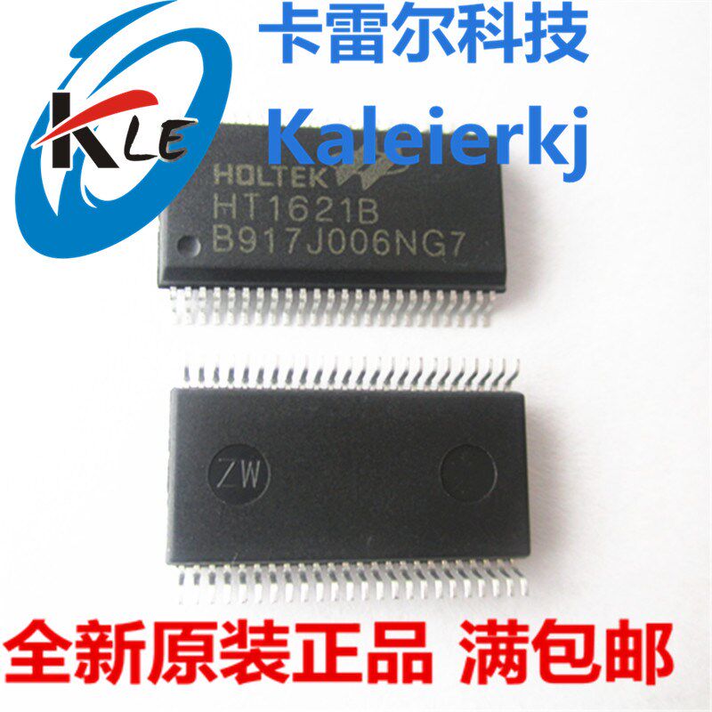 全新原装HT1621B HT1621 贴片SSOP-48 RAM映射 LCD驱动器 液晶芯