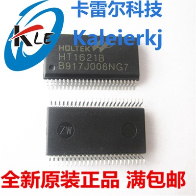 全新原装HT1621B HT1621 贴片SSOP-48 RAM映射 LCD驱动器 液晶芯