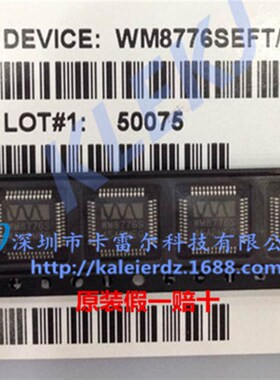 WM8776S WM8776SEFT/RV 原装正品 音频编码解码器WOLFSON