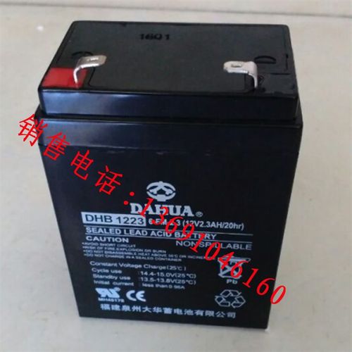 安吉斯JB-TB-CA8000消防报警联动控制器消防烟感报警主机蓄电池