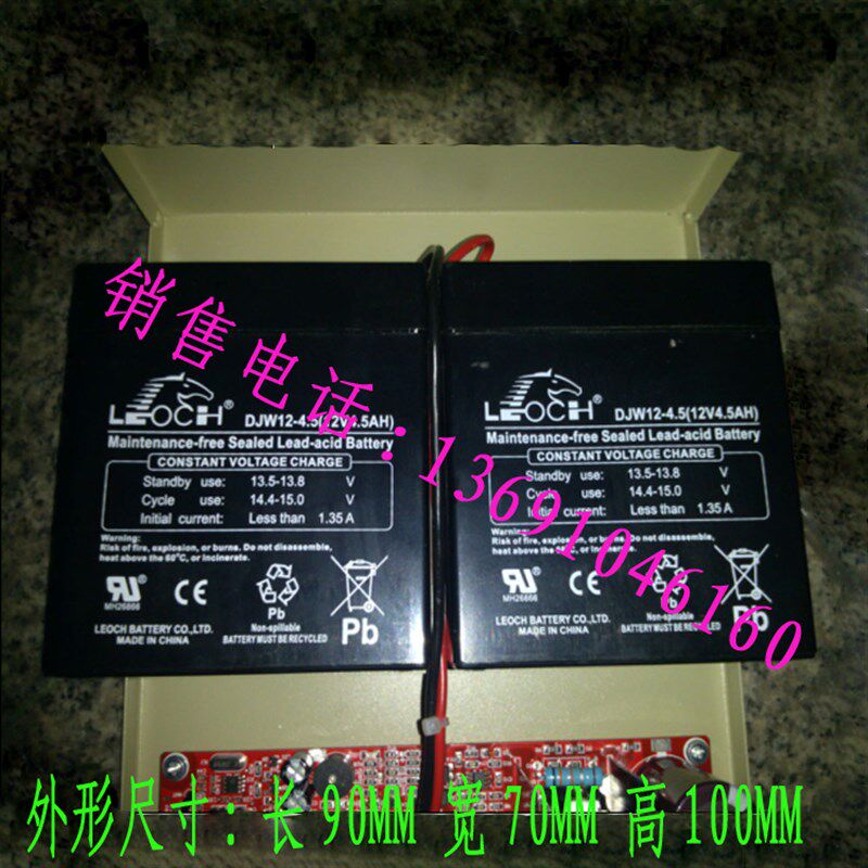 理士蓄电池DJW12-4.5消防UPS/12V4.5AH消防控制机柜应急电池