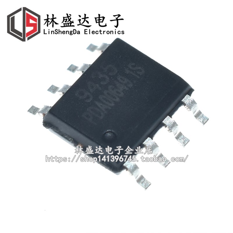 FDS9435A 9435A 全新原装  单P沟道增强型场效应晶体管 SOP-8