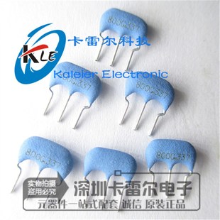 CSTLS8M00G53 村田原装 3脚 陶瓷晶振 直插 8.000MHZ 正品