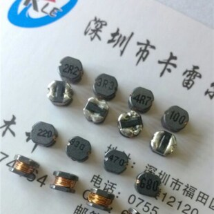 4.7uh 6.8uh 2.2uH 5MM 绕线电感 3.3uH 片式 CD75 贴片功率