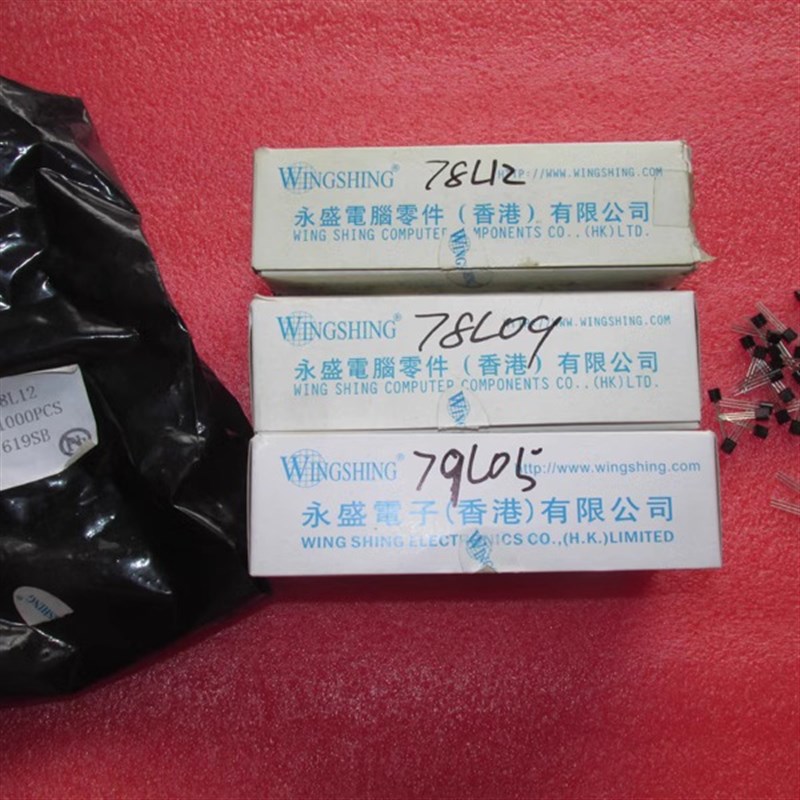 78L12  78L09  79L05 三端稳压块三款  100mA小电流三端稳压管