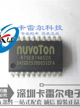 N79E814AS20 N79E814AT20 NUVOTON新唐 SOP20贴片全新原装