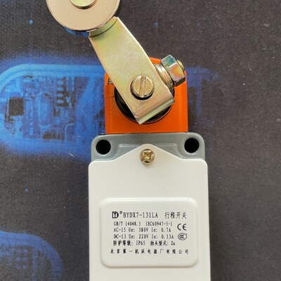 北京 南通X52K X5032 X53K立式铣床行程开关BYDX7-131LA