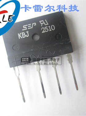GBJ2510 DIP4 直插 KBJ2510 电磁炉整流桥 桥堆 扁桥SEP 全新原装