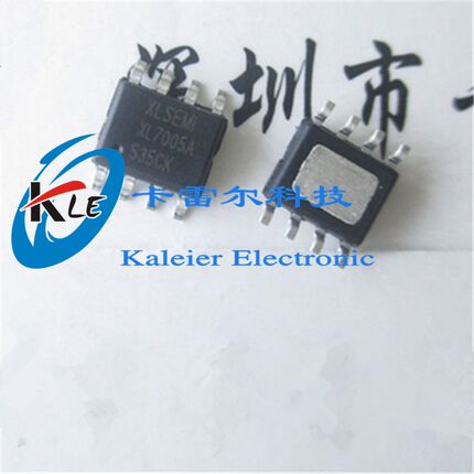 XL7005A XL7005E1 全新原装正品 车载电源芯片 贴片SOP8