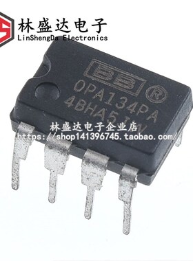 OPA134 OPA134PA 直插8脚 OPA134P DIP8 单运放放大器芯片
