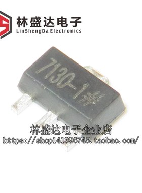 全新 HT7130 HT7130-1 HT7130A-1 低压差稳压电路 LDO 3V SOT-89