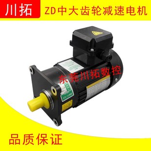 齿轮三相异步电动机 首轮刀库圆盘刀库减速电机200W 减速比1