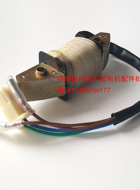 10KW汽油发电机配件GX620 670 690 2V77 78双缸汽油机 充电线圈
